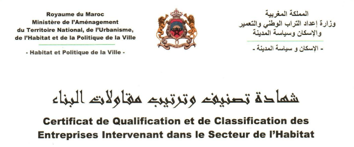 Certifications | Tafilalet Travaux